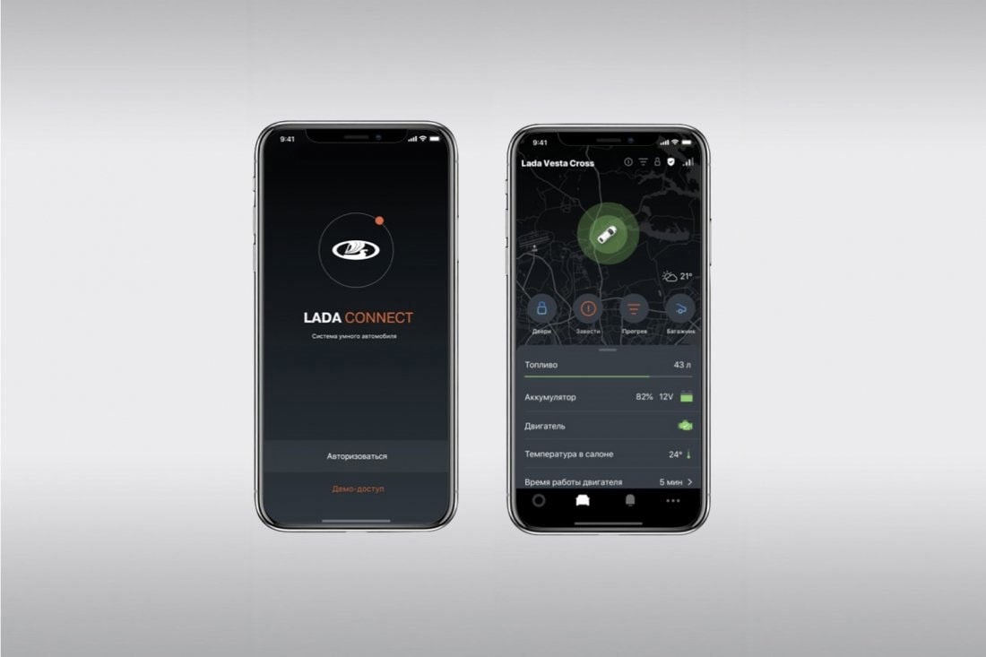 Россияне сертифицировали систему Lada Connect. Что это такое?