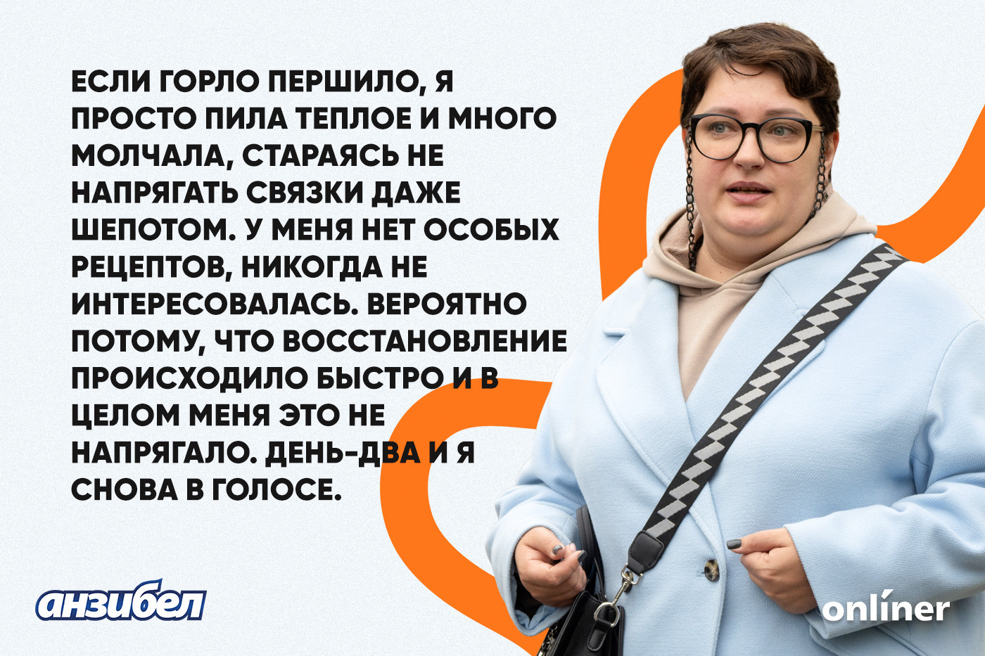 Они все время орут на кого-то по работе. Зачем?