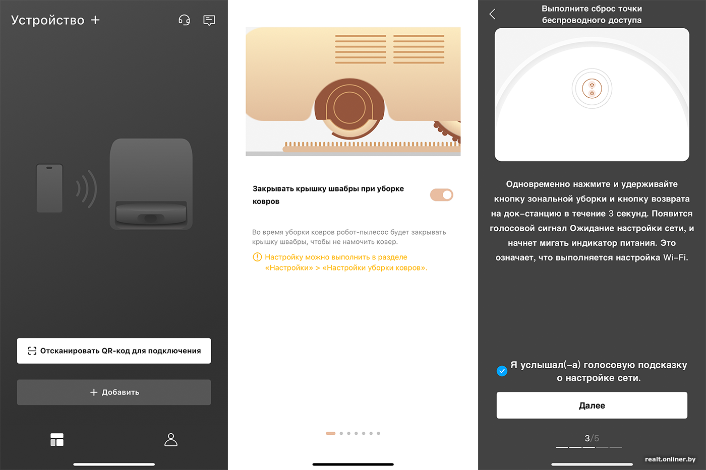 Подключение Trouver Z60 Ultra Roller Complete