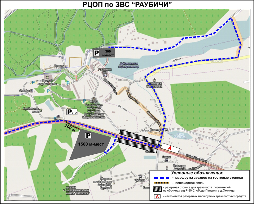 Раубичи карта спутник