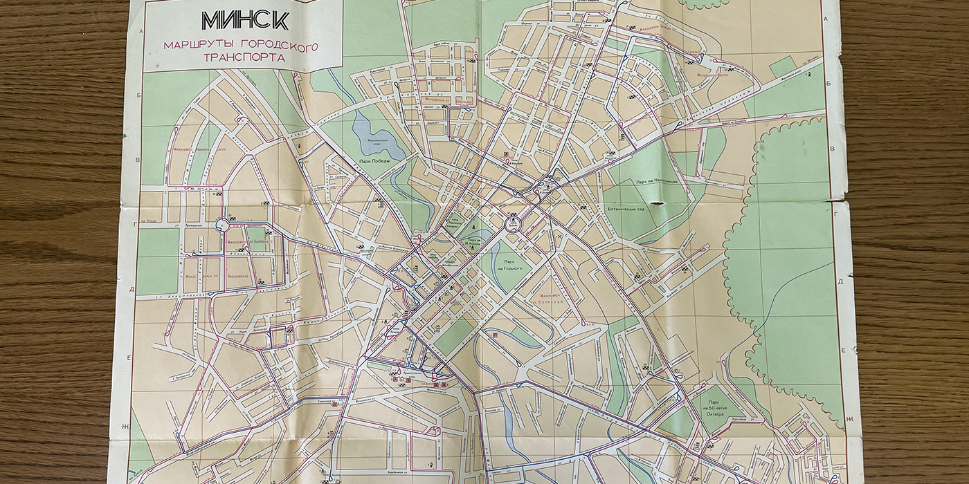 Карта Минска 1974 года. Транспорт