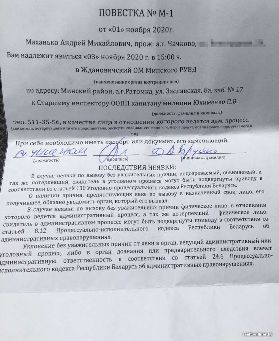 Собрал соседей во дворе частного дома — пришли силовики. Конец истории