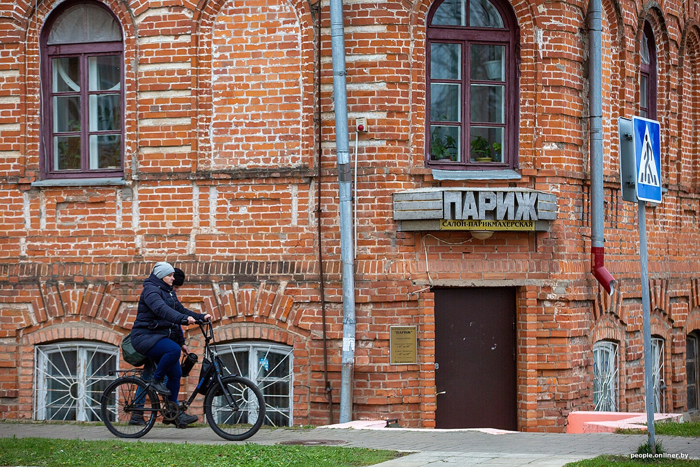 Великан могилев каталог