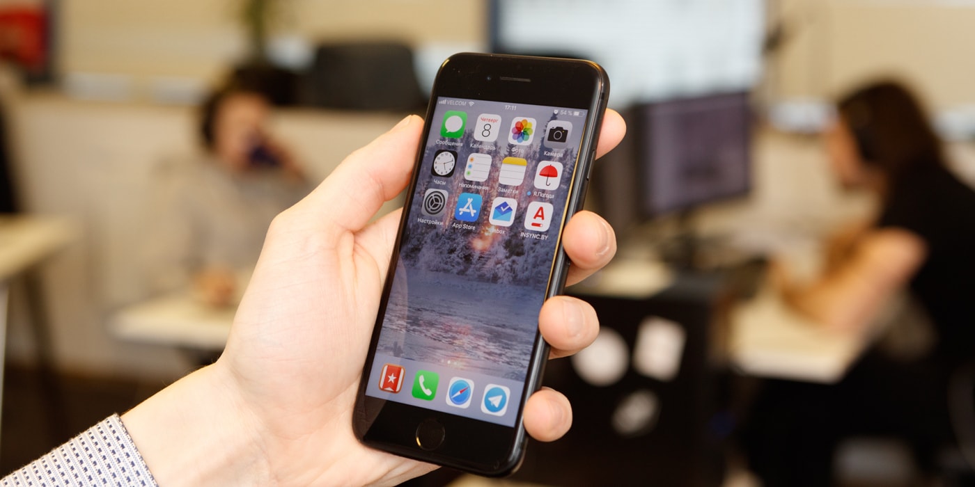 Баги ios. Имидж Apple. Смартфон вместо документа. Имидж Эппл