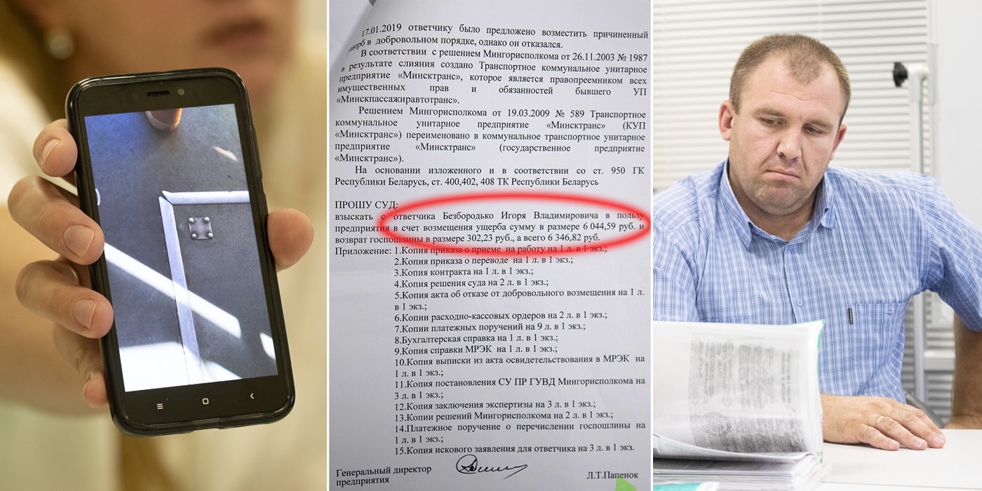 «Спустя 15 лет аукнулось дело о люке и пострадавшей пассажирке». За что получил иск водитель минского автобуса? (22 фото)