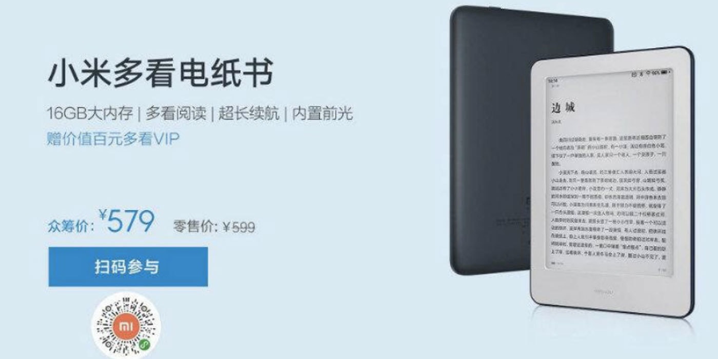 Электронная Книга Xiaomi Купить