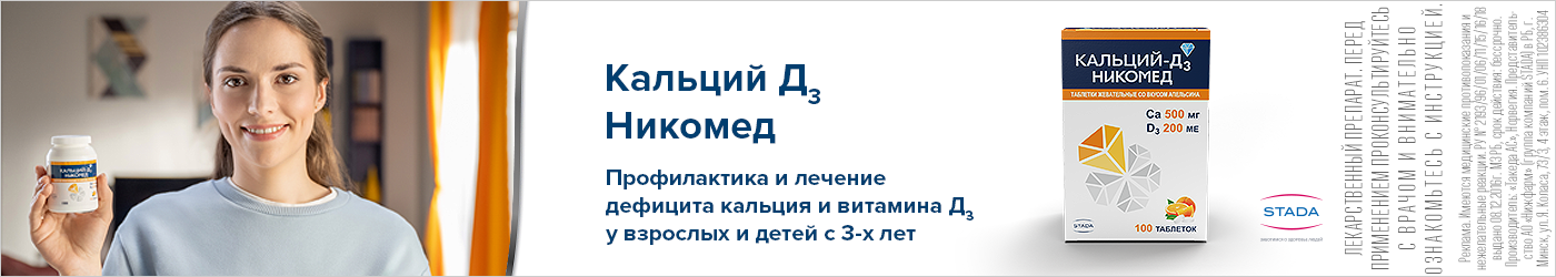 КОЖУХОВО ОНЛАЙН :: Просмотр темы - Выпадают волосы!