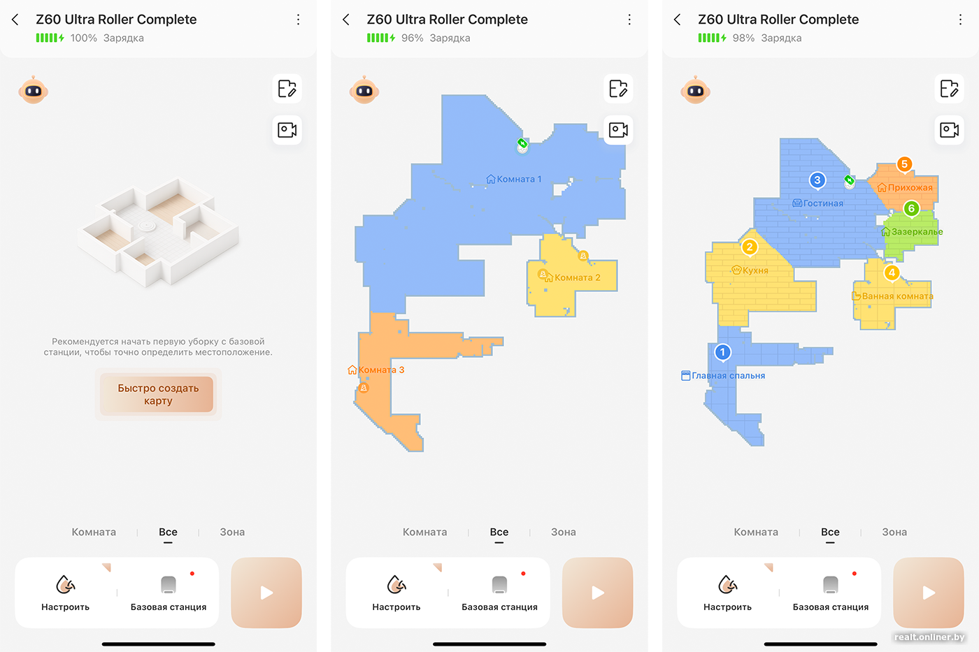 Построение карты помещения Trouver Robot Vacuum Z60 Ultra Roller Complete