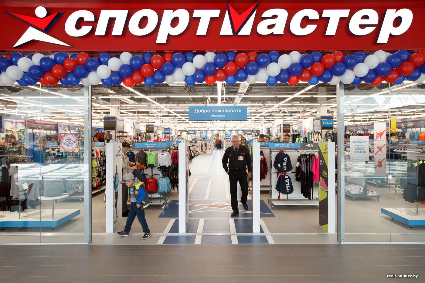 Магазины спортивных товаров Минска: адреса, распродажи, скидки