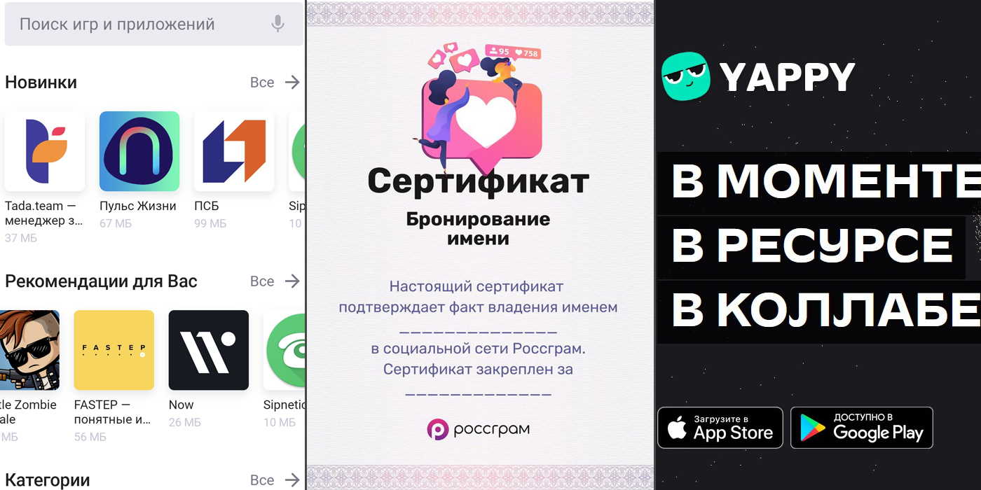 десятка приложение. десятка приложение. самые популярные приложения для андроид. десятка приложение. десятка приложение.