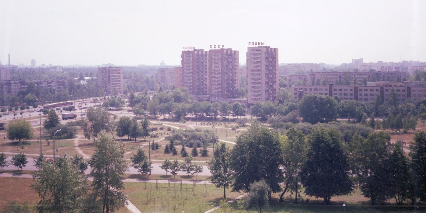 Зеленый Луг Минск Фото