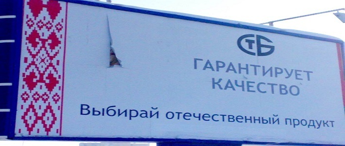 В ноябре доля белорусской бытовой техники в общем объеме розничных ...