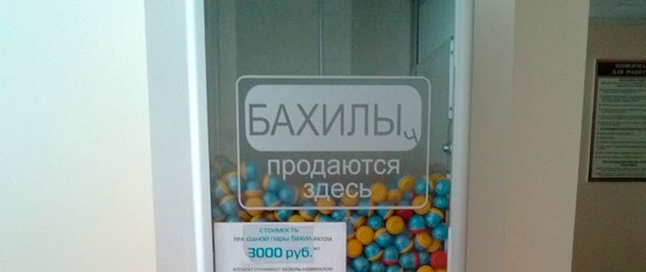 С россиян соберут 600 миллиардов рублей на борьбу с бедностью изображения С россиян соберут 600 миллиардов рублей на борьбу с бедностью изоражения