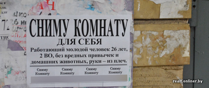 О незаконной сдаче квартиры в налоговую сообщают сами арендаторы