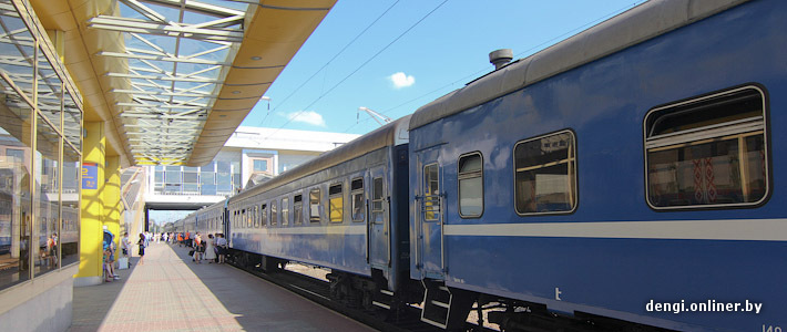 Белорусская Железная Купить Билет