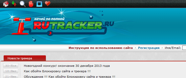 Ру трекер ру. Заблокировали торренты. Разблокировка торрент. Рутрекер флешка. Роскомнадзор разблокировал рутрекер.