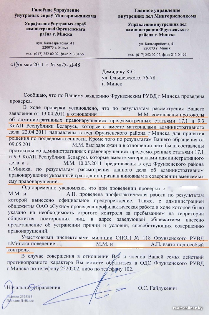 Пенсия по потери кормильца московской области
