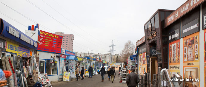 Уручье 3 Магазины