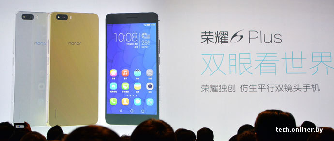 Huawei представила смартфон Honor 6 Plus с тремя 8-мегапиксельными камерами