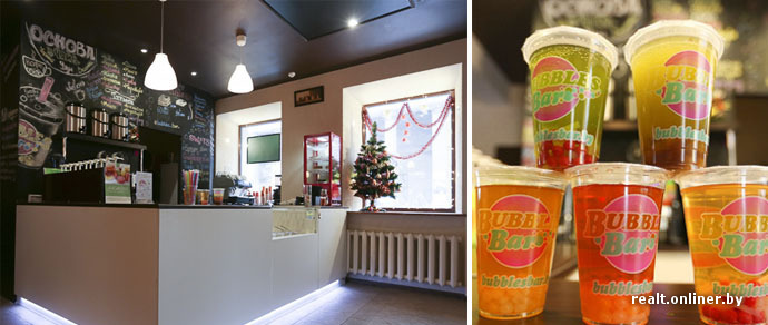 Бабл бар. Бабл бар. Бар bubbles. Фреш бар бабл. Bubble кафе.