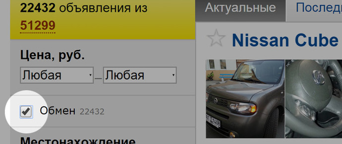 Автобарахолка мозырь Автобарахолка мозырь