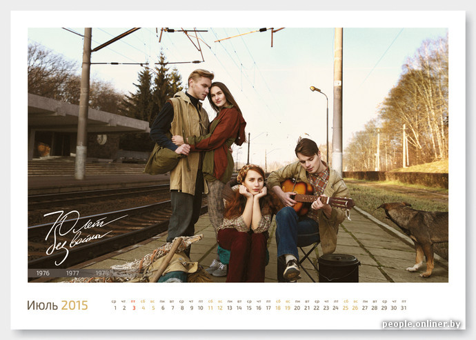 БелЖД выпустила календарь в стиле послевоенного времени