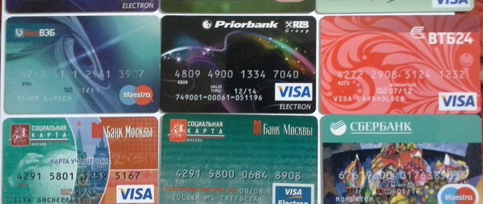 Работают ли карты мир в белоруссии. Чужие номера банковских карт. Банковская карта с двух сторон. Слитые карточки банковские. Слитые номера кредитных карт.