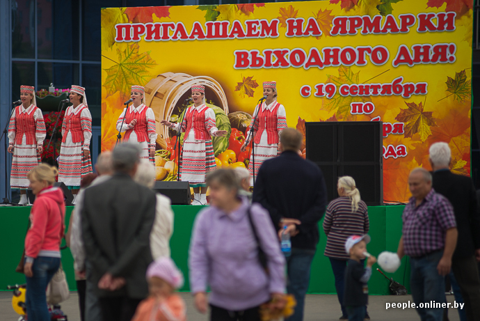 Осенние ярмарки в минске