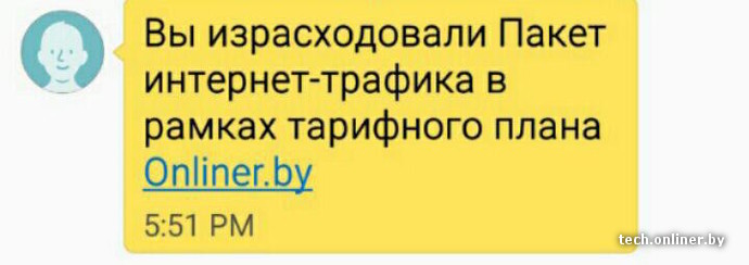 Ошибки в МТС: почему не приходят смс на телефон?