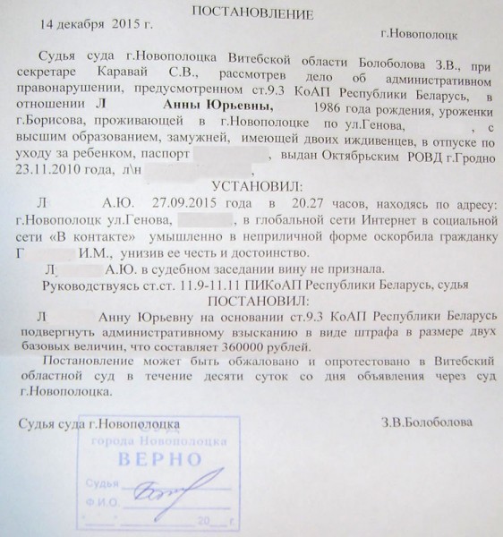Договор переуступки прав требования по договору поставки Гречков К.В.