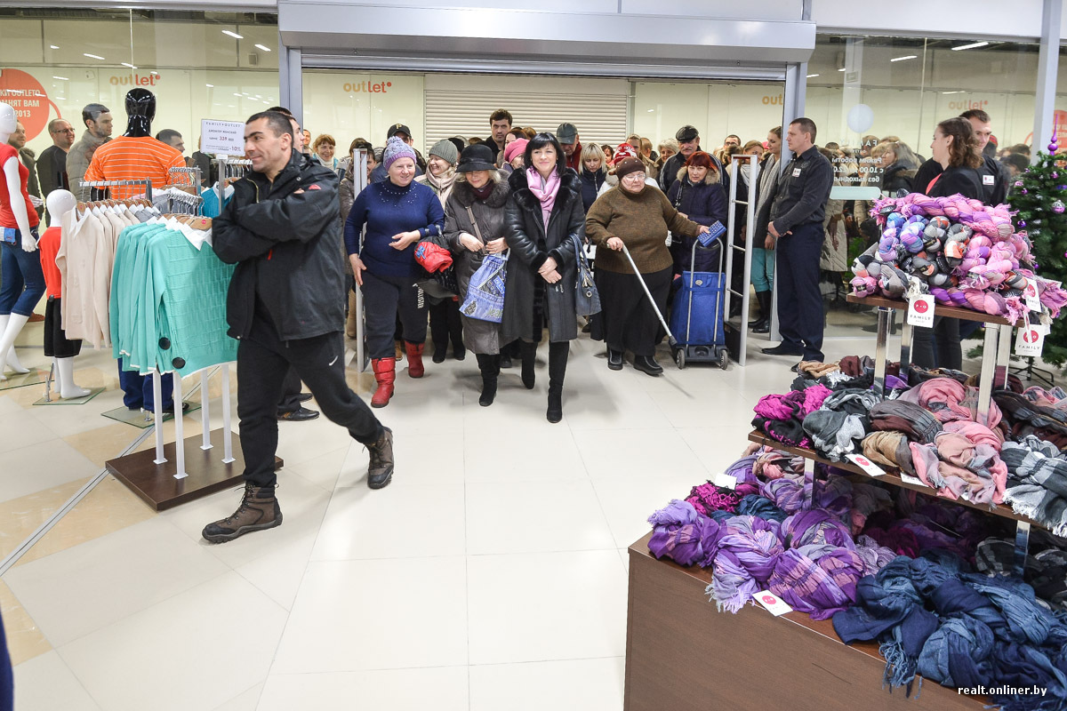 Аутлето магазины в минске