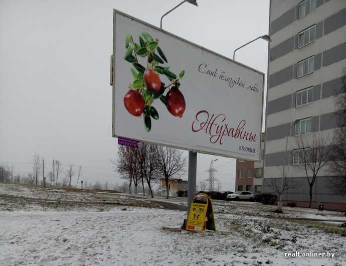Собственники рекламных конструкций