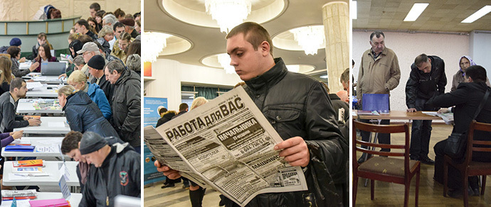 Почему много безработных
