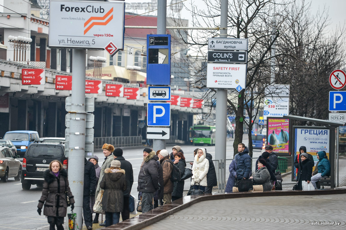 Скидки на немиге в минске. Остановка Немига. Улице Немиге. Грушевка Минск Немига. Остановка общественного транспорта Немига в Минске фото.