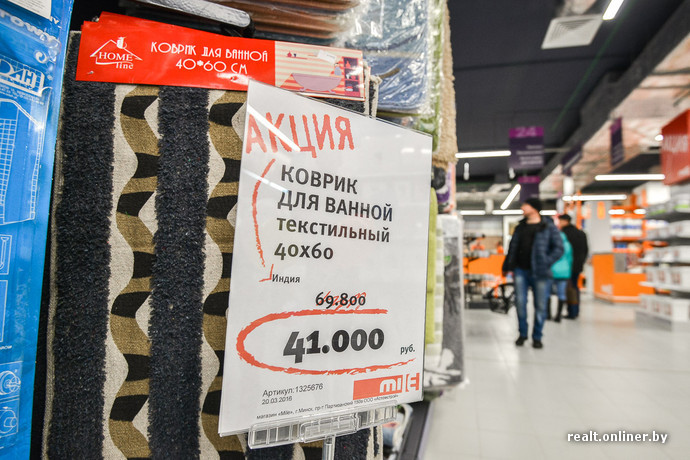 Момо партизанский. Magazin Momo Немчиновка.