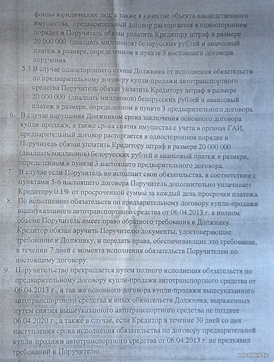 Приходят чужие «письма счастья», и ничего не поделаешь