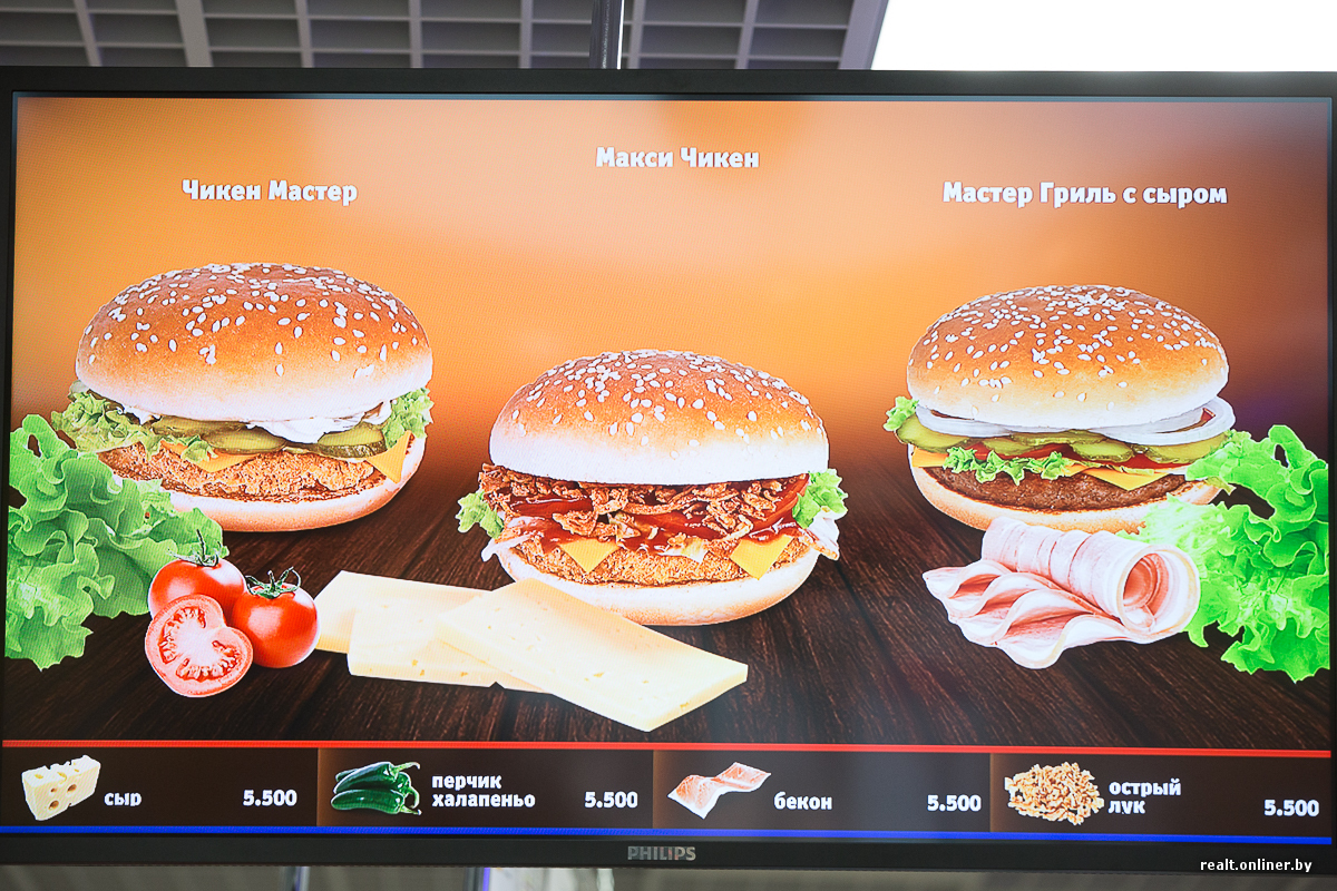 В Минске открылся белорусский фастфуд Burger Master