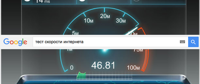 Тест на скорость клика. Нормальная скорость интернета. Скорость интернета NASA. Тест скорости интернета улитка на графике. Google Test.