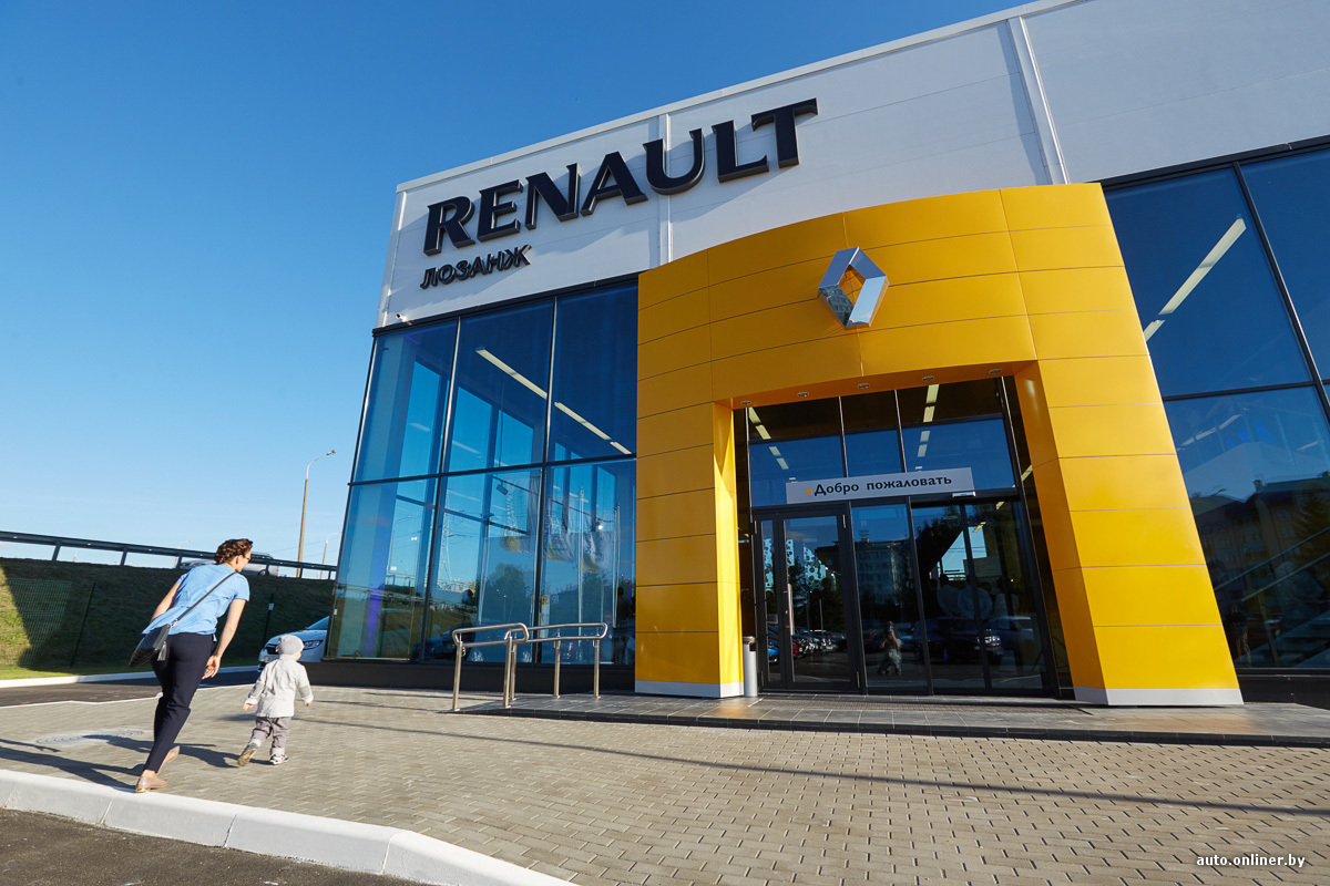 Рено проспект ленина. Салон магазин Рено. Автосалон Рено. Рено бутик. Renault shop.