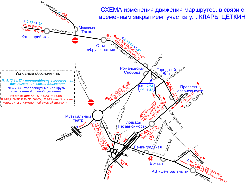 Схема проезда минск