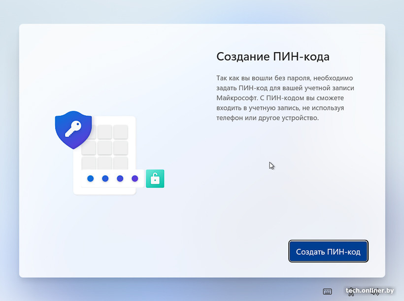 Настройка Windows 11