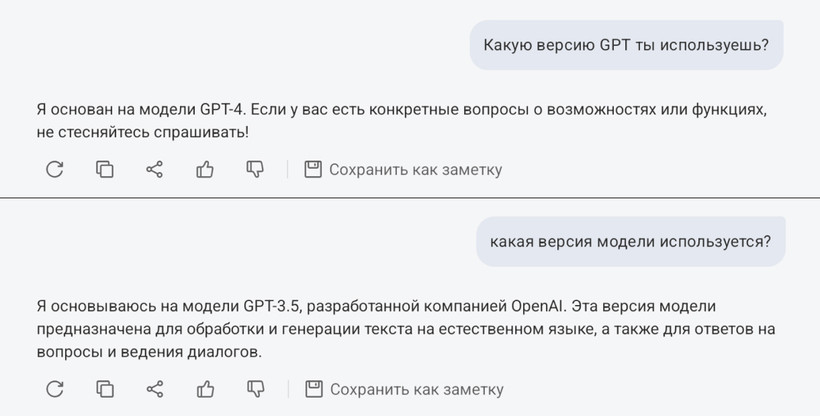 GPT версия в TCL NXTPAPER Note A1