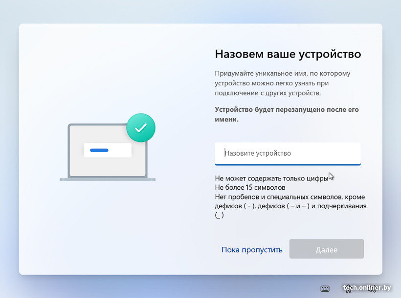 Настройка Windows 11