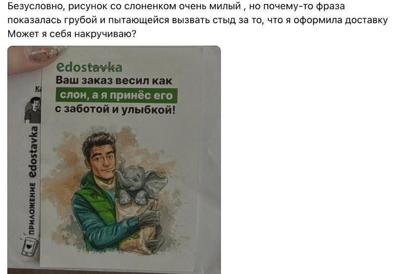 В Сети обсуждают тяжелые
