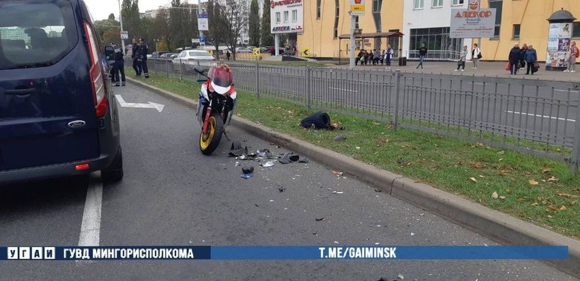 Авария в минске с мотоциклом