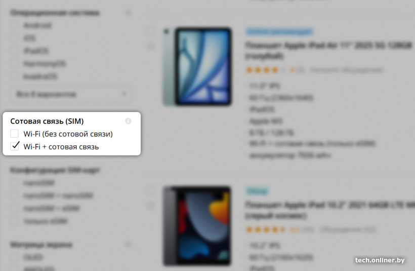 iPad Cellurar
