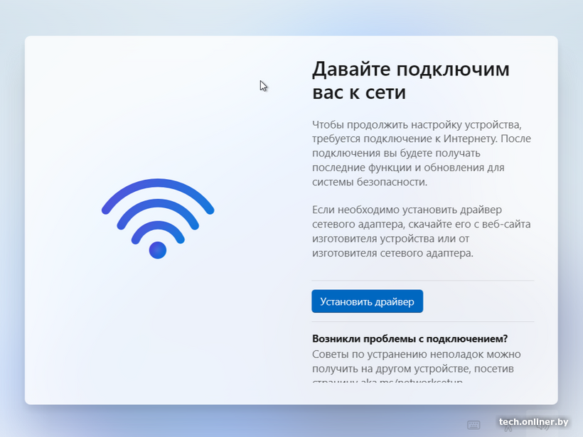 Wi-Fi