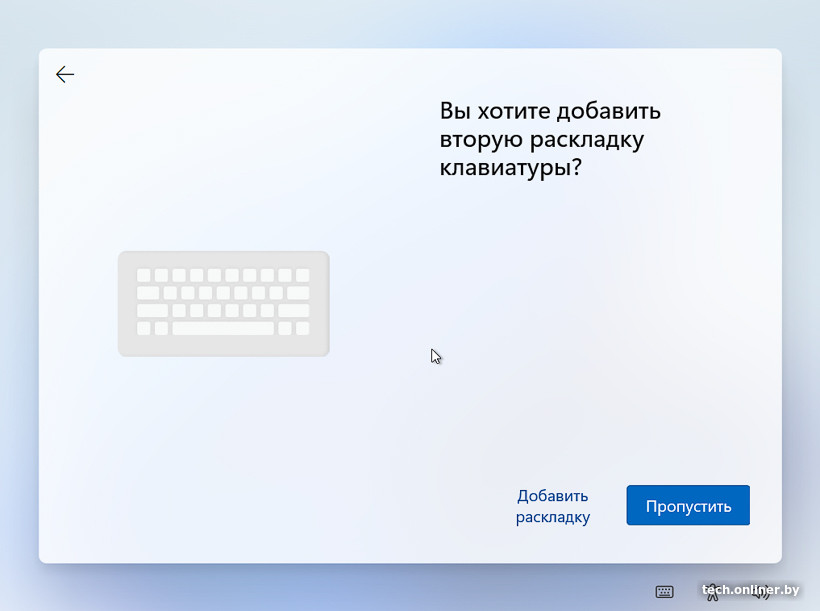 Настройка Windows 11