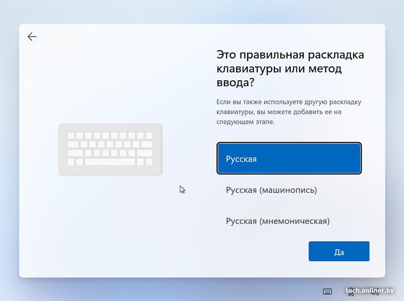 Настройка Windows 11