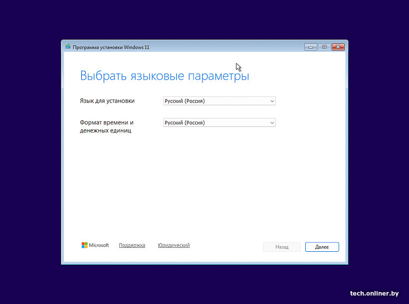 Установка Windows 11
